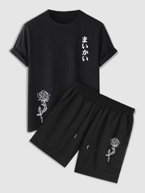 Mens Summer Shorts + T-Shirt Set - TTMSS34 - Black Black